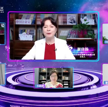 今天,這些女企業家倡議:共建ESG生態,讓商業更美好
