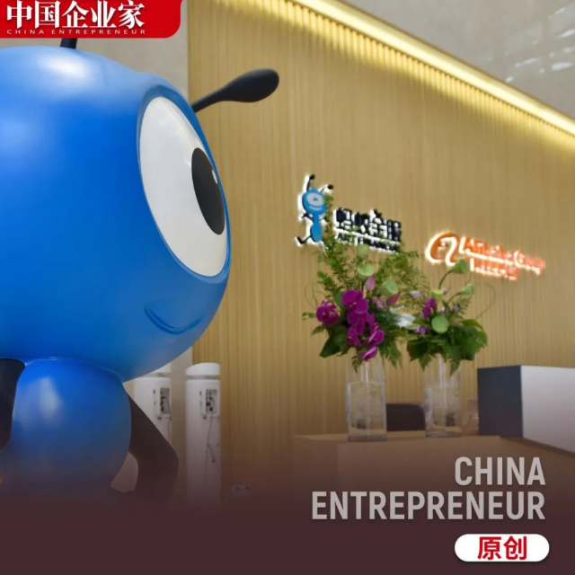 暫停上市584天,螞蟻集團整改怎樣了
