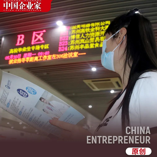 理想汽车解约背后,2022年应届生的“春招修罗场”